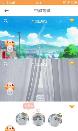 小妖精爱美化手机版 v1.0.3 安卓版2