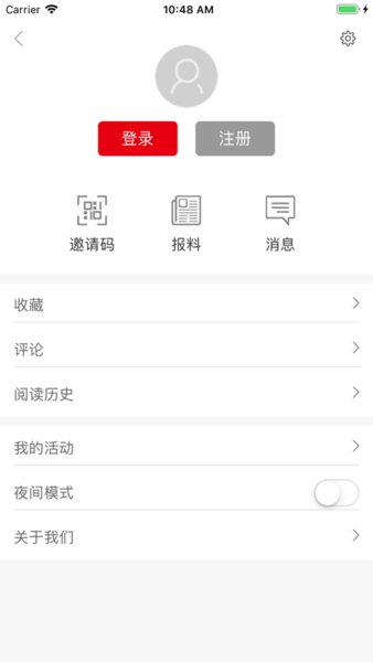 掌上福州手机版 v4.0.4 安卓版4