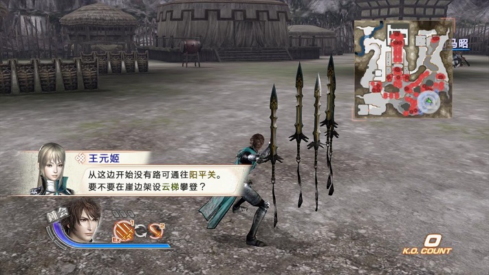 真三国无双6猛将传中文免费版