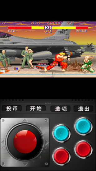 街头霸王2手机版 v3.1 安卓版2