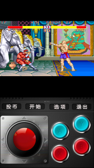 街头霸王2手机版 v3.1 安卓版3