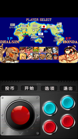 街头霸王2手机版 v3.1 安卓版0