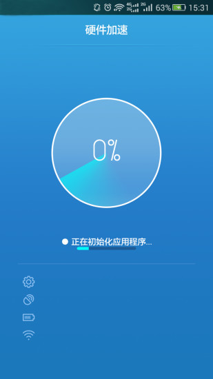 wifi信号增强器精灵(无广告) v1.7.2 安卓版0