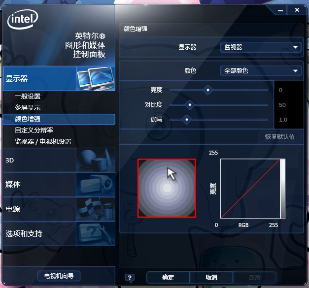 intel g41显卡驱动