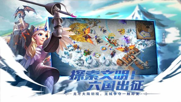 剑与家园官方版 v1.24.74 安卓版1