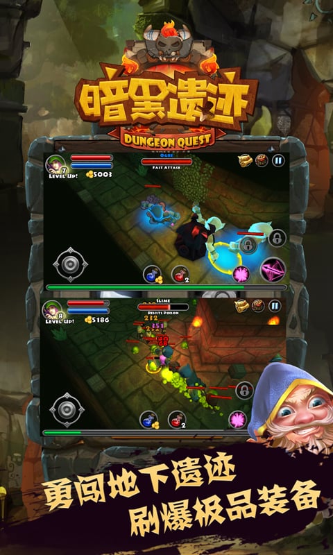 暗黑遗迹修改版