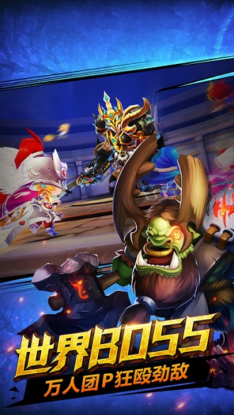 暴走萌将手游 v1.0.0 安卓官方版2