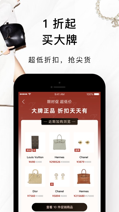 只二二手平台 v7.0.3 安卓版3