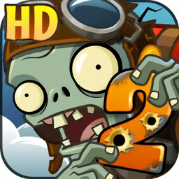 植物大战僵尸2天空之城手机版下载