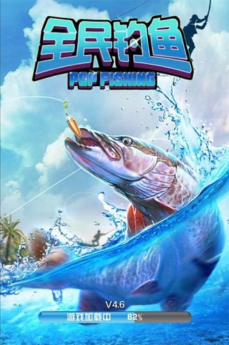 全民钓鱼内购修改版2022 v1.0.5 安卓无限钻石金币版1