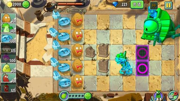 植物大战僵尸2邪恶入侵手机版 v2.1.1 安卓版0