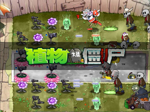 植物大战僵尸魔幻版修改游戏 v1.0.0.1051 安卓版2