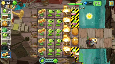 植物大战僵尸2海盗港湾游戏 v2.2.0 安卓版0
