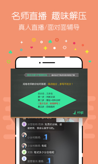 基金从业对题库app