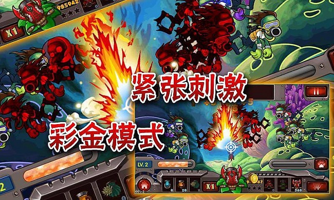 植物大战僵尸王 v1.0.0 安卓版0