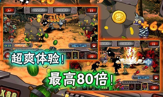 植物大战僵尸王 v1.0.0 安卓版2