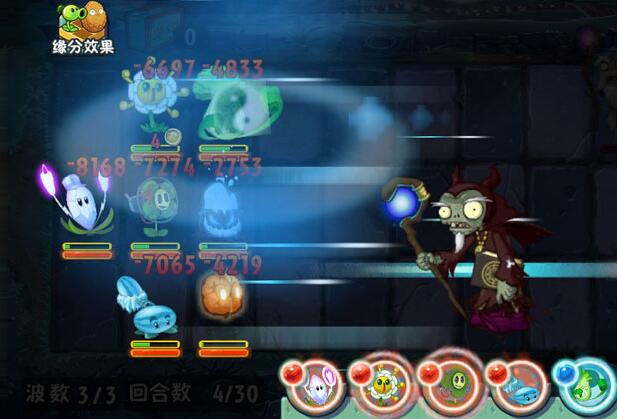 植物大战僵尸2全明星内购修改版 v2.1.1 安卓版2