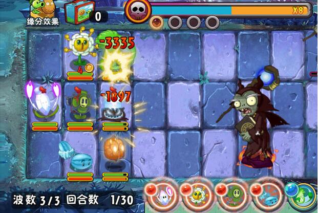 植物大战僵尸2全明星内购修改版 v2.1.1 安卓版1