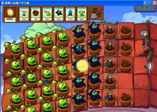 植物大战僵尸2两周年庆典内购修改版 v1.6.3 安卓版0