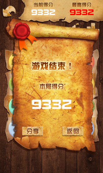 2048豪华版游戏 v1.0.40 安卓版0