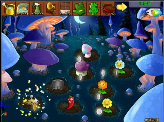 植物大战僵尸2禅境花园 v2.3.3 安卓最新版0