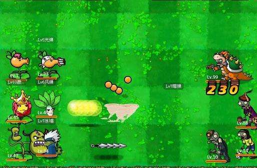 植物大战僵尸加速版