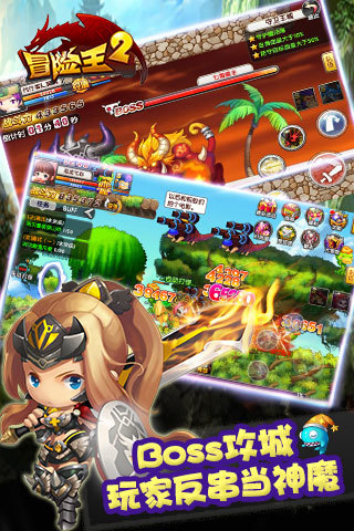 冒险王2修改游戏 v2.18.060 安卓版2