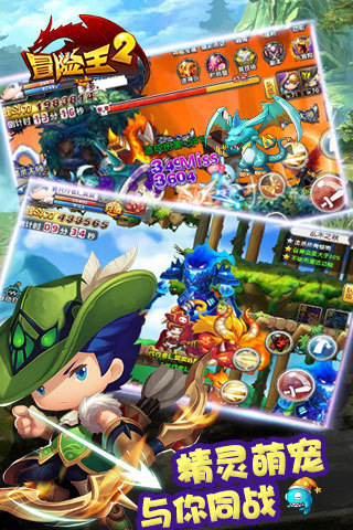 冒险王2修改游戏 v2.18.060 安卓版3