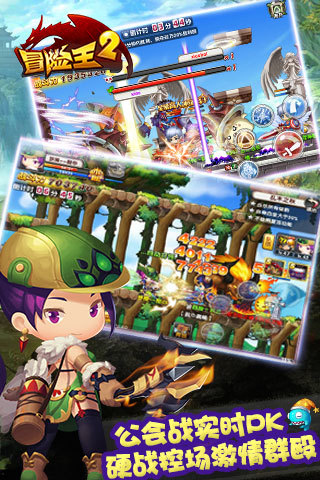 冒险王2修改游戏 v2.18.060 安卓版4