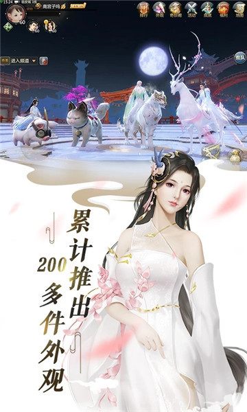 剑侠世界腾讯版