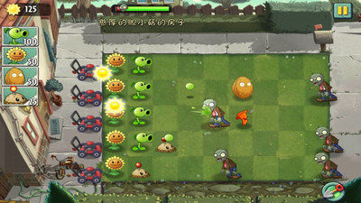 植物大战僵尸2标准版最新版 v2.2.0 安卓版1