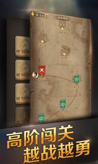 腾讯国际象棋手机版 v0.0.3 安卓版3