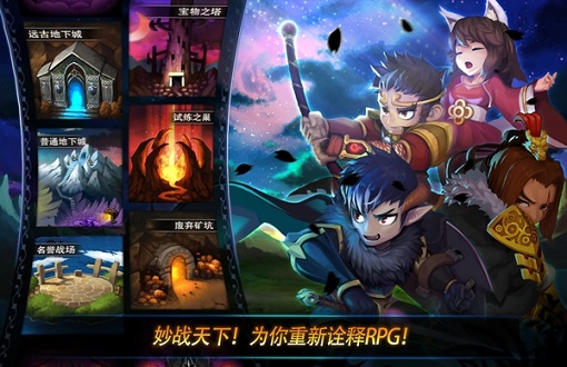 妙战天下手机版 v1.4.6 安卓版 2