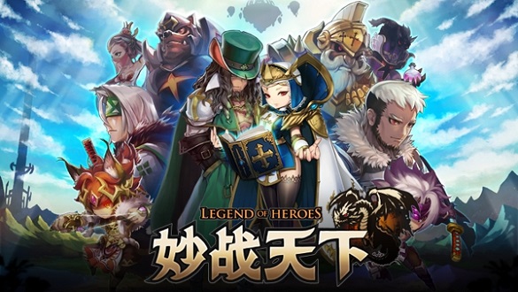 妙战天下手机版