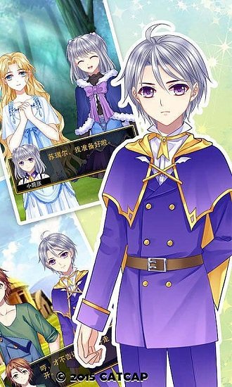 爱养成3内购版 爱养成3修改版