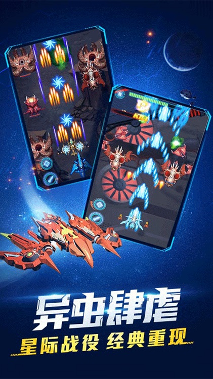 超时空机战无限钻石 v0.99.2 安卓版1