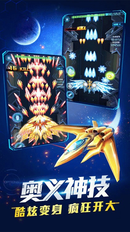 超时空机战无限钻石 v0.99.2 安卓版2