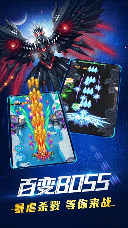 超时空机战无限钻石 v0.99.2 安卓版3