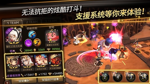 圣灵勇士手机版