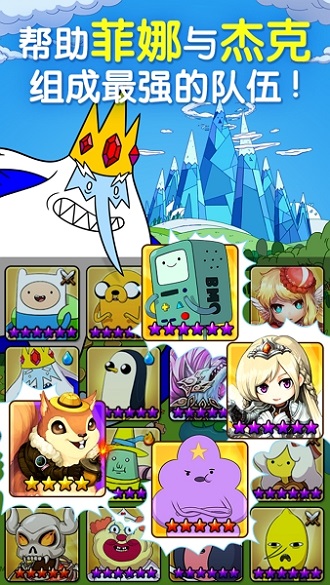 地下城连萌手机版 v1.34.10 安卓版1