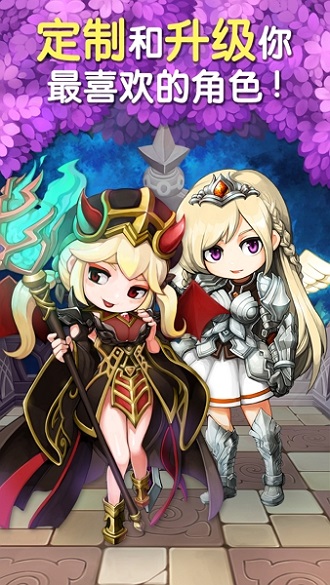 地下城连萌手机版 v1.34.10 安卓版3