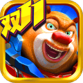 熊出没之机甲熊大最新版