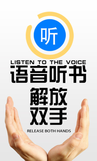 完本小说大全手机版 v5.3.0 安卓版2