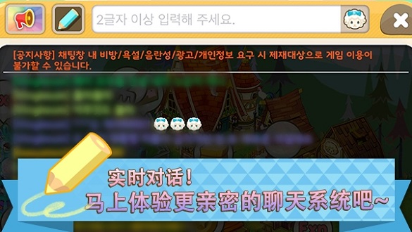 迷你农场手机版 v1.6.1 安卓版0