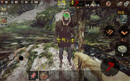 被遗弃者汉化修改版 v1.1.31 安卓版1