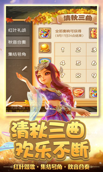 腾讯梦幻西游手游 v1.260.0 安卓最新版0