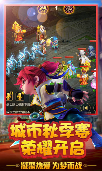 腾讯梦幻西游手游 v1.260.0 安卓最新版3