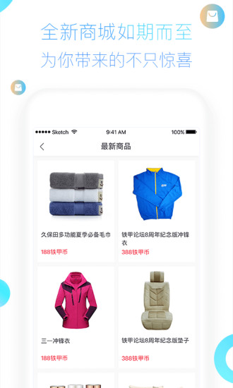 铁甲工程机械手机版