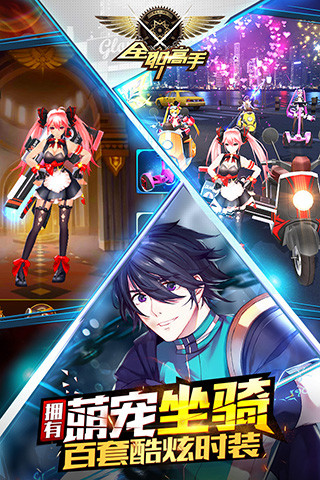 全职高手手游九游版 v1.7.0 安卓版0