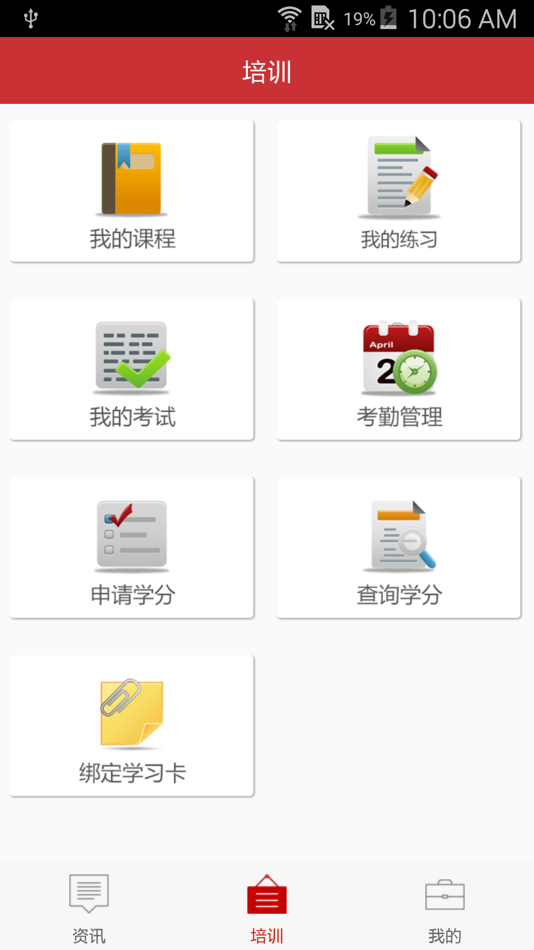 医博士客户端 v5.1.26 安卓版1